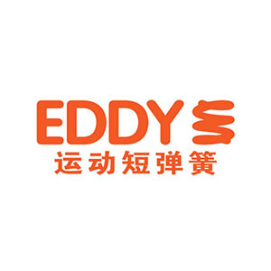 EDDY短弹簧