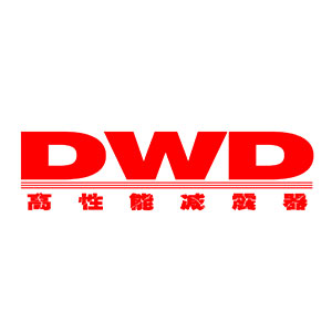 DWD绞牙避震