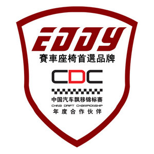 EDDY赛车座椅