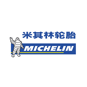Michelin米其林轮胎