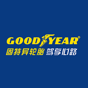 固特异轮胎