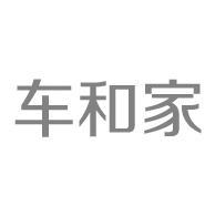 车和家