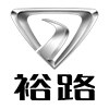 裕路