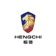恒驰