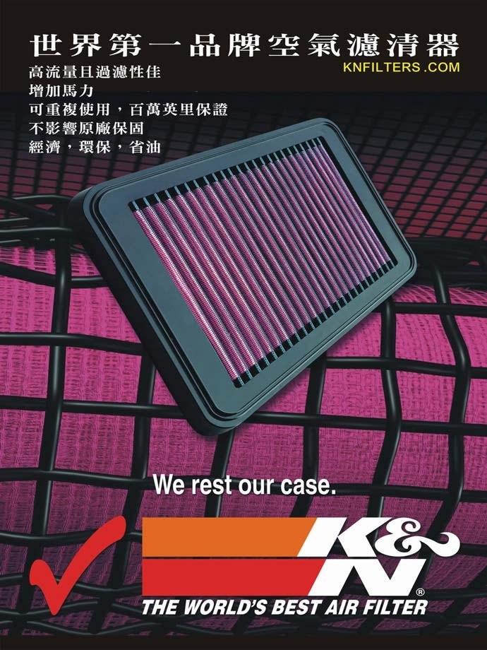 东莞捷而兴汽车改装件批发商
