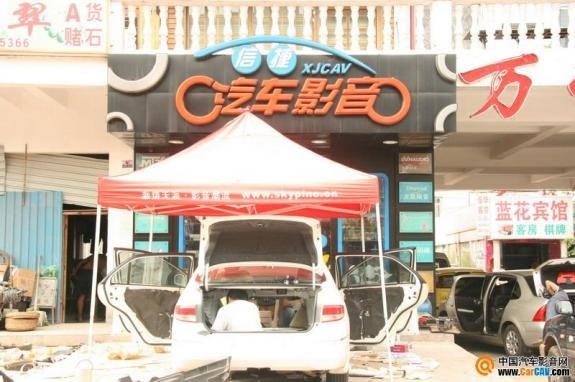 信捷汽车影音