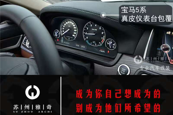 苏州雅奇改装车辆制造有限公司