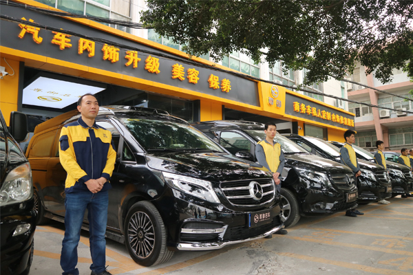 深圳尊车汇汽车科技有限公司