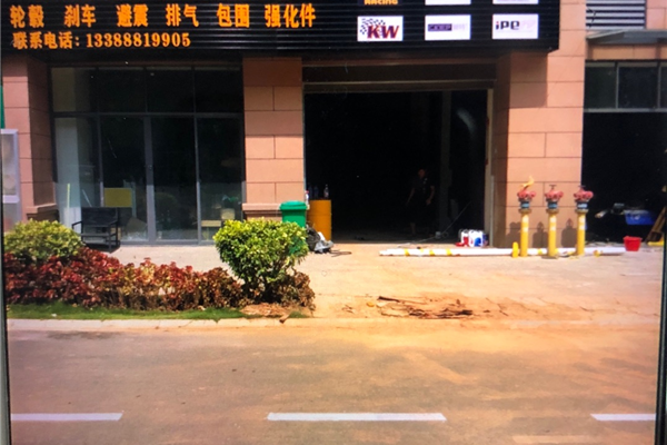 驰晟德系升级改装