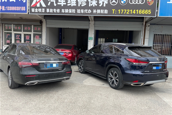 AK汽车维修保养