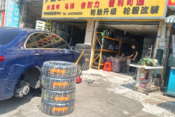 三桥车管所正对面邓禄普轮胎店