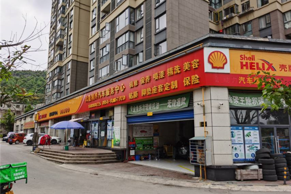 贵州玖隆精养汽车服务有限公司