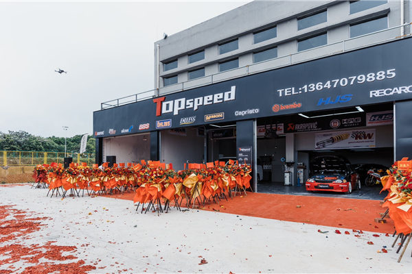 Topspeed