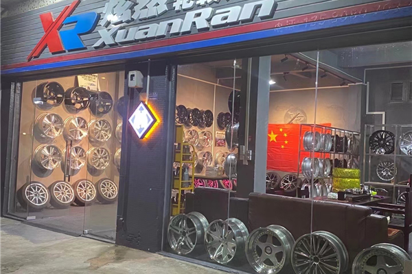 車轮艺术工坊