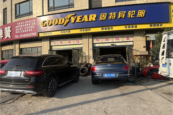 车厘子汽车服务