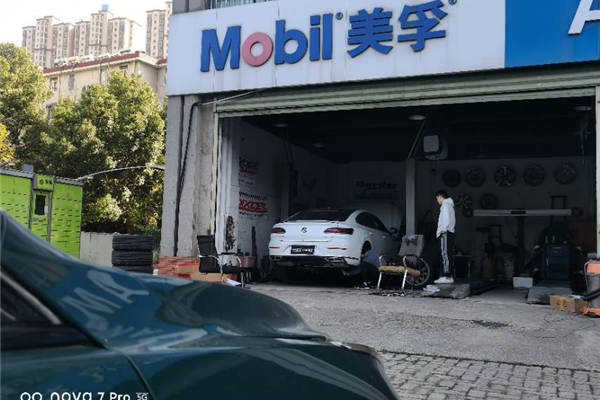 AMC汽车服务