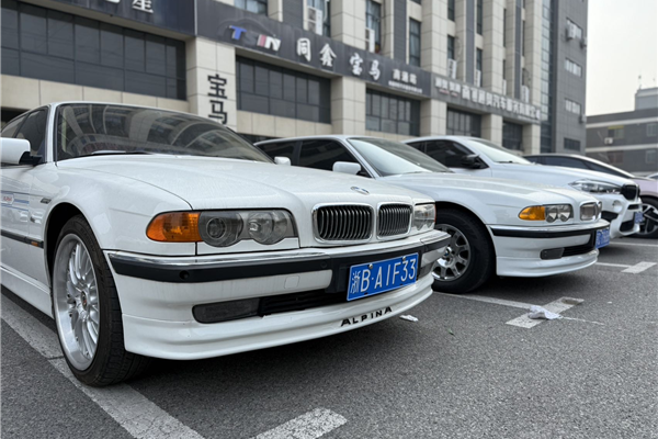 南通同鑫宝马