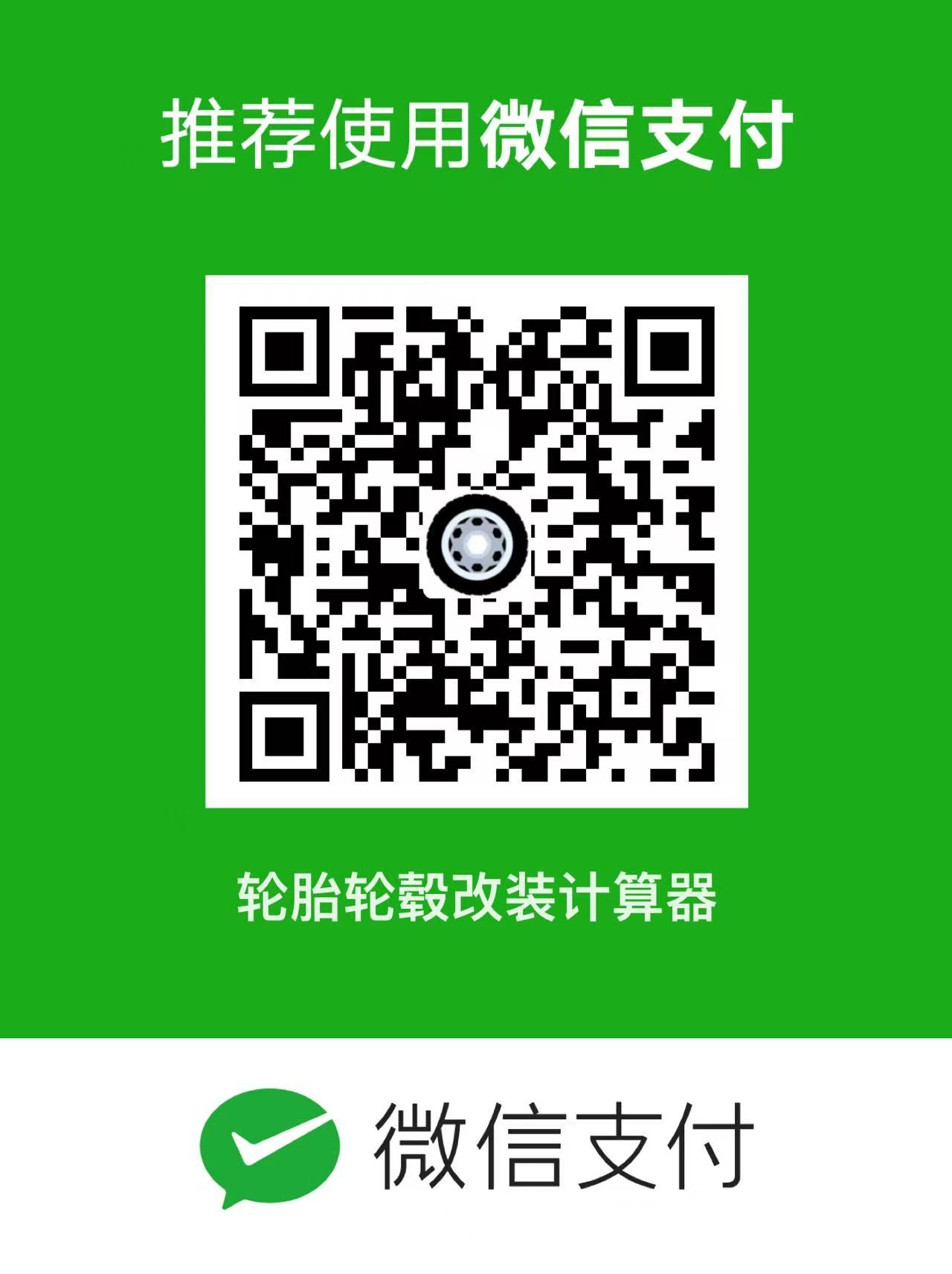 22让他