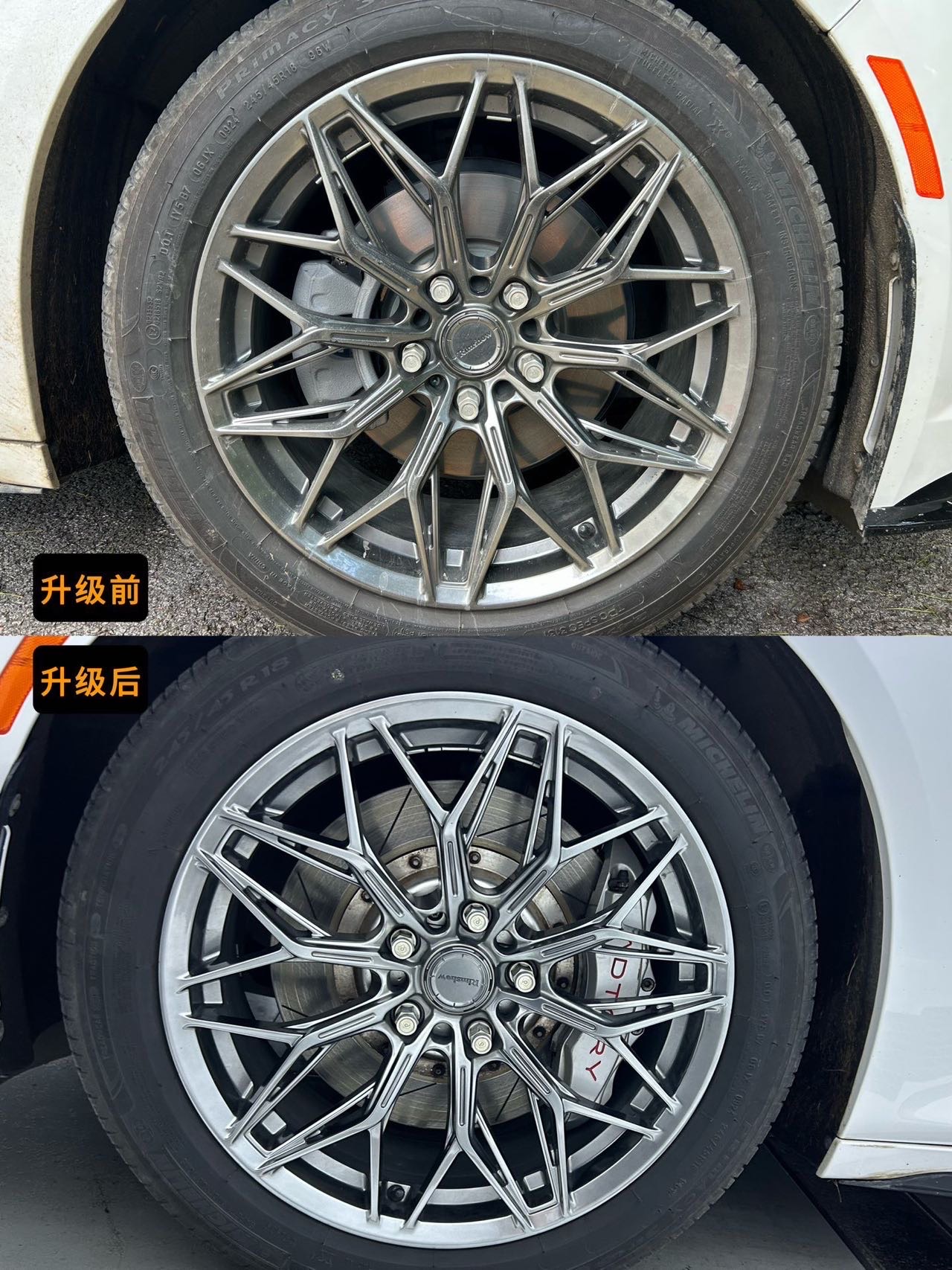 凯迪拉克CT5 敏胜刹车
