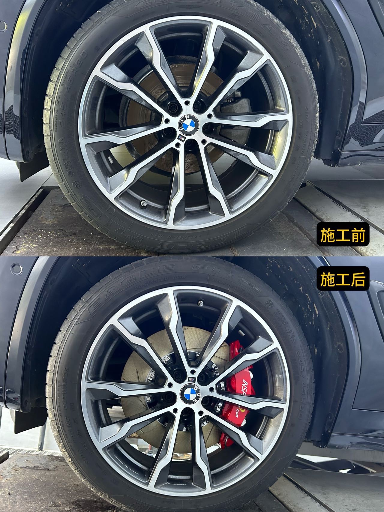 宝马X3 硬速刹车