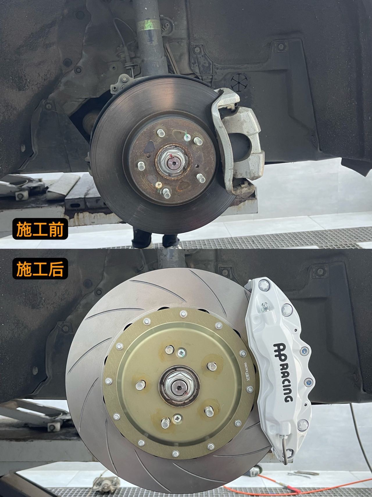 本田雅阁 AP刹车