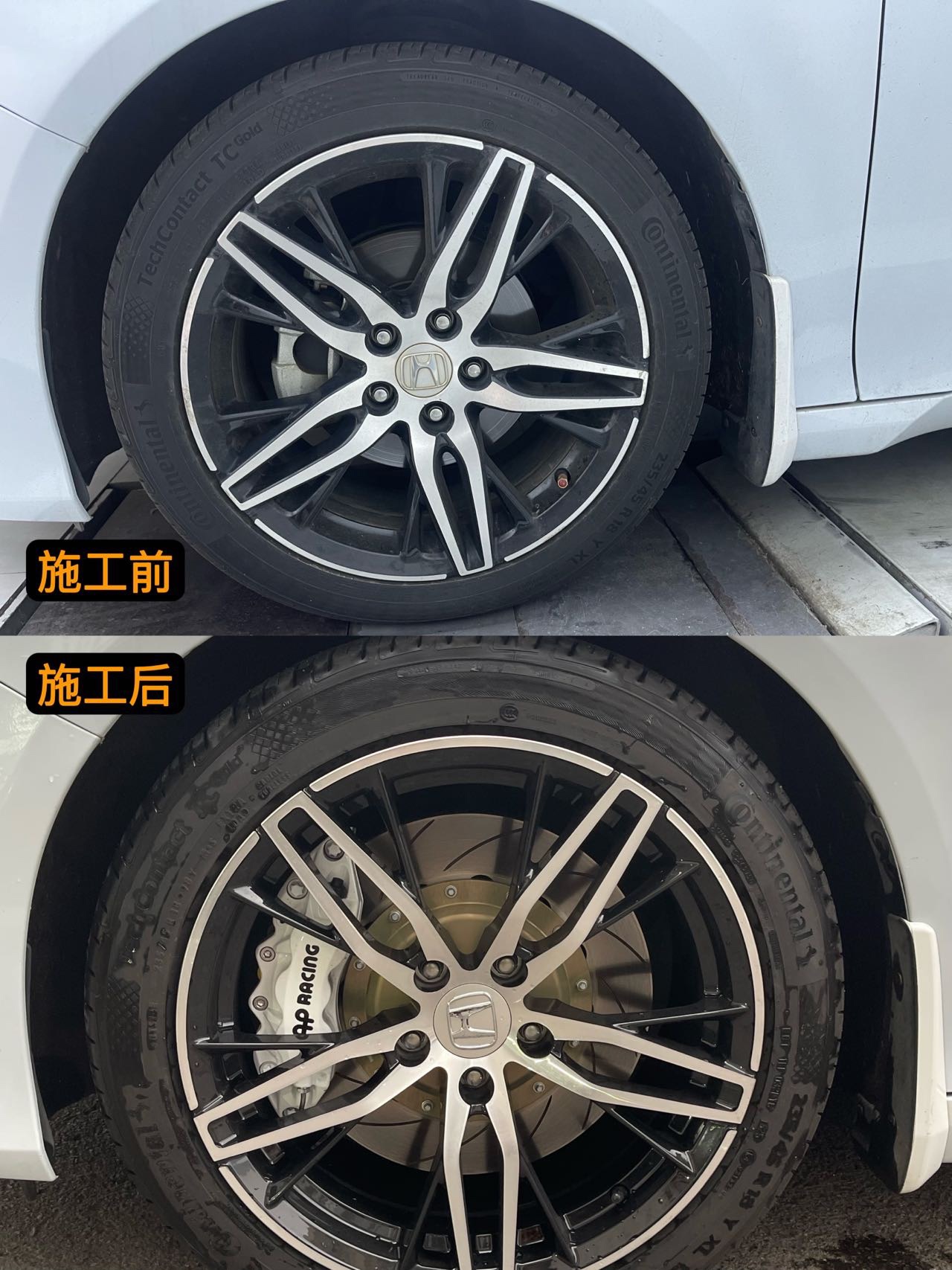 本田雅阁 AP刹车