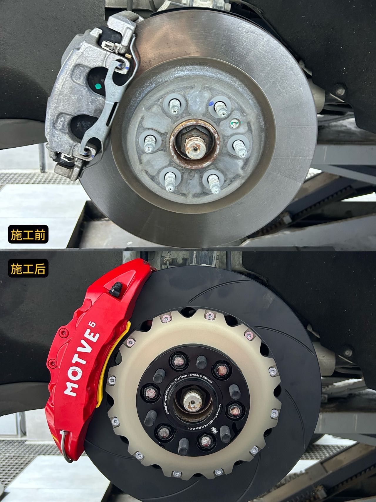 别克世纪 迈拓刹车