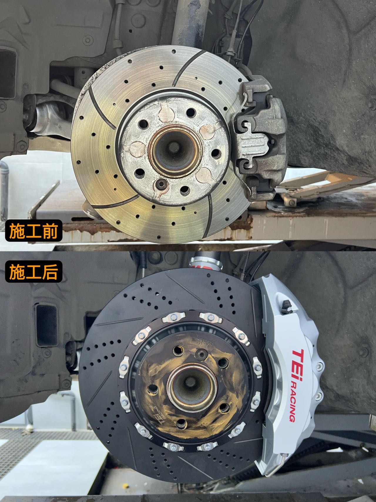 宝马3系 TEI刹车
