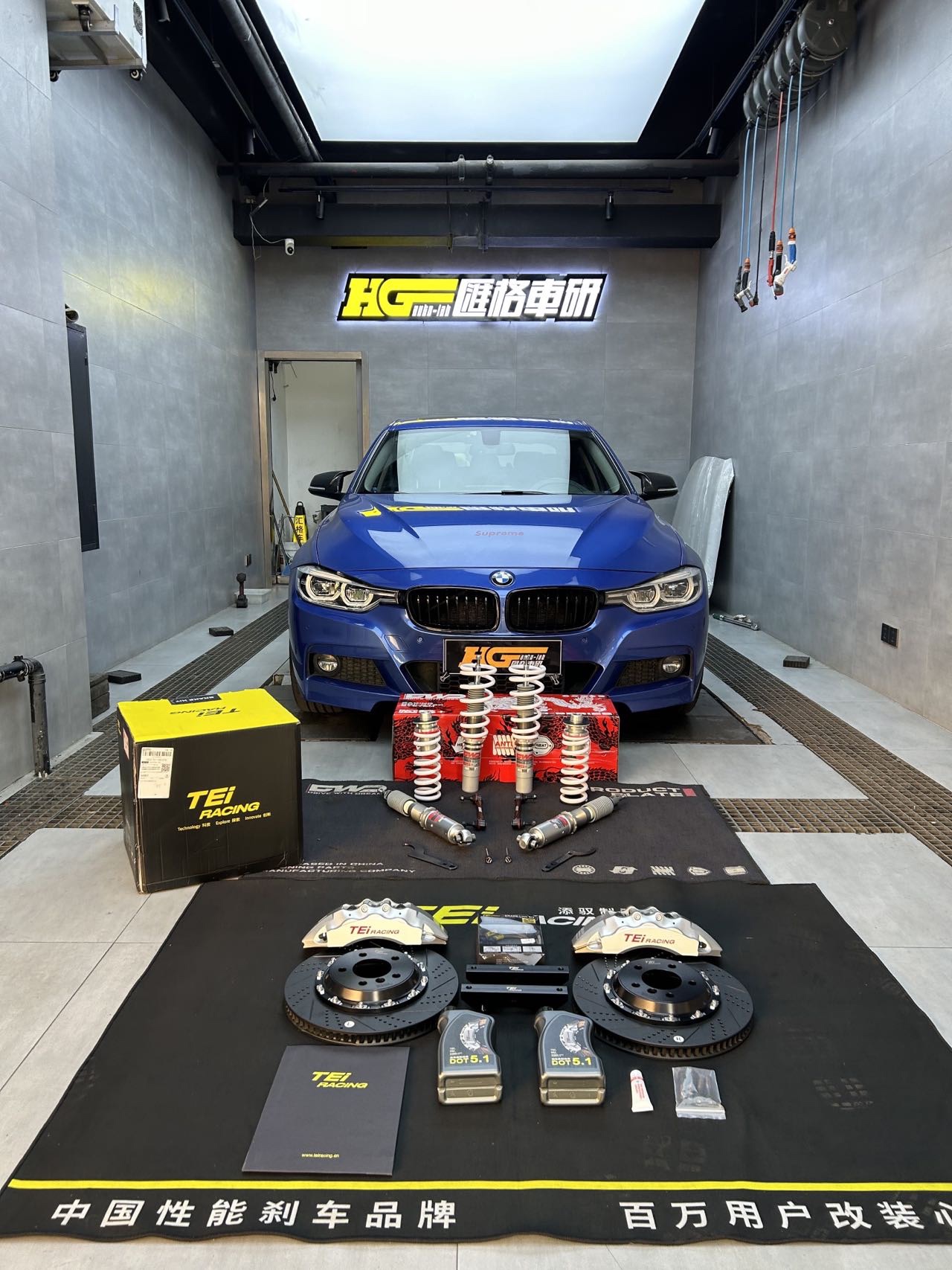 宝马3系 TEI刹车