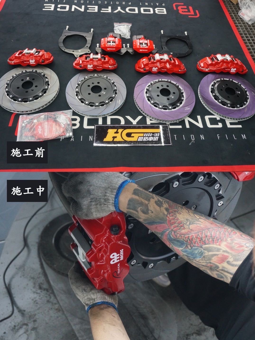 奥迪A7 AP刹车