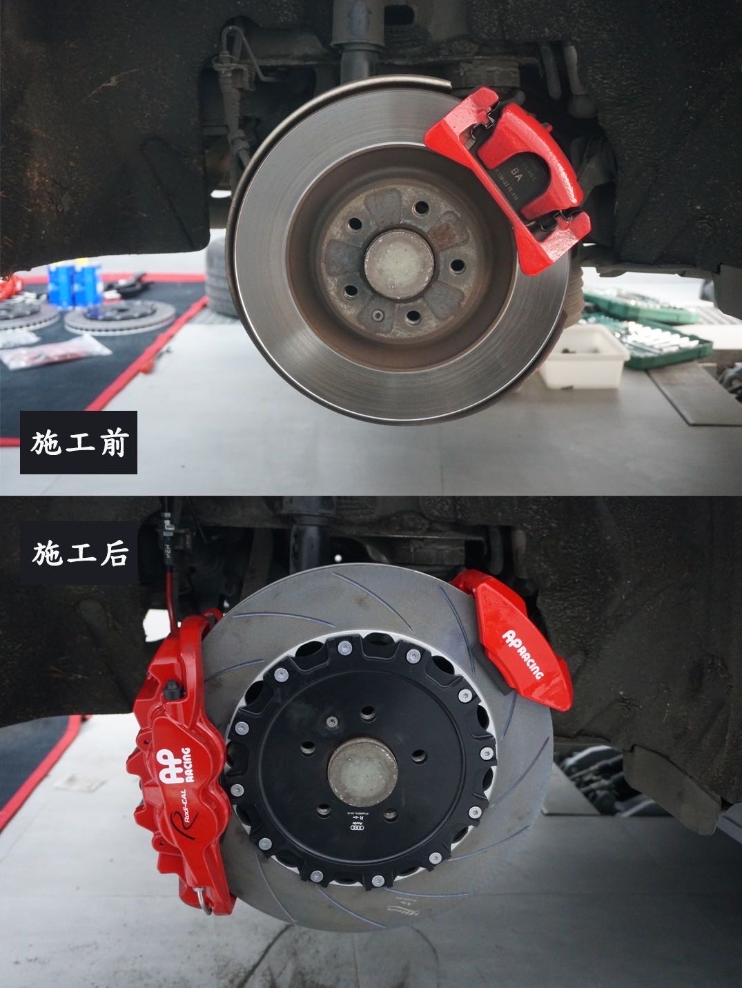 奥迪A7 AP刹车