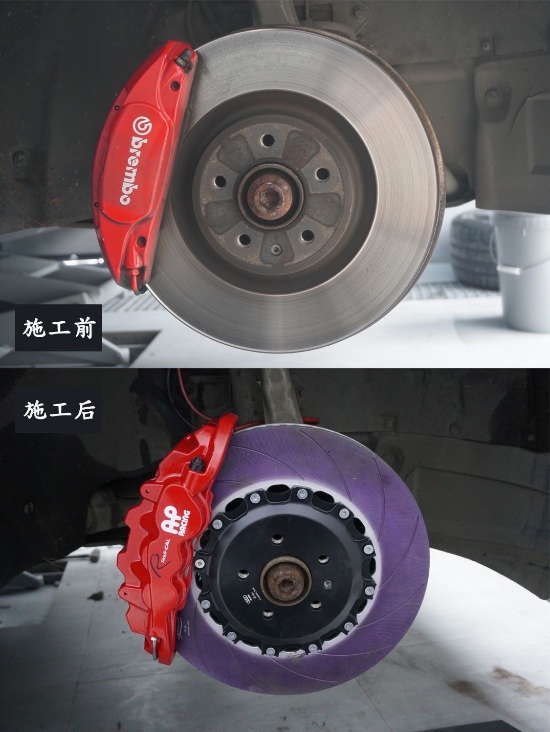 奥迪A7 AP刹车