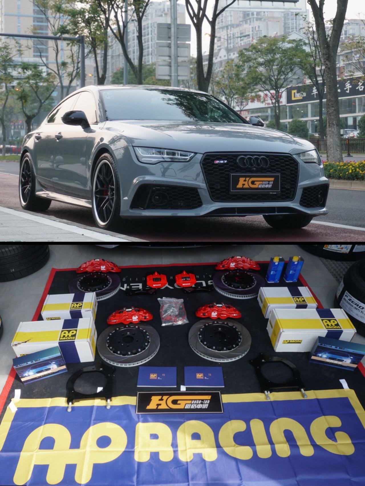 奥迪A7 AP刹车
