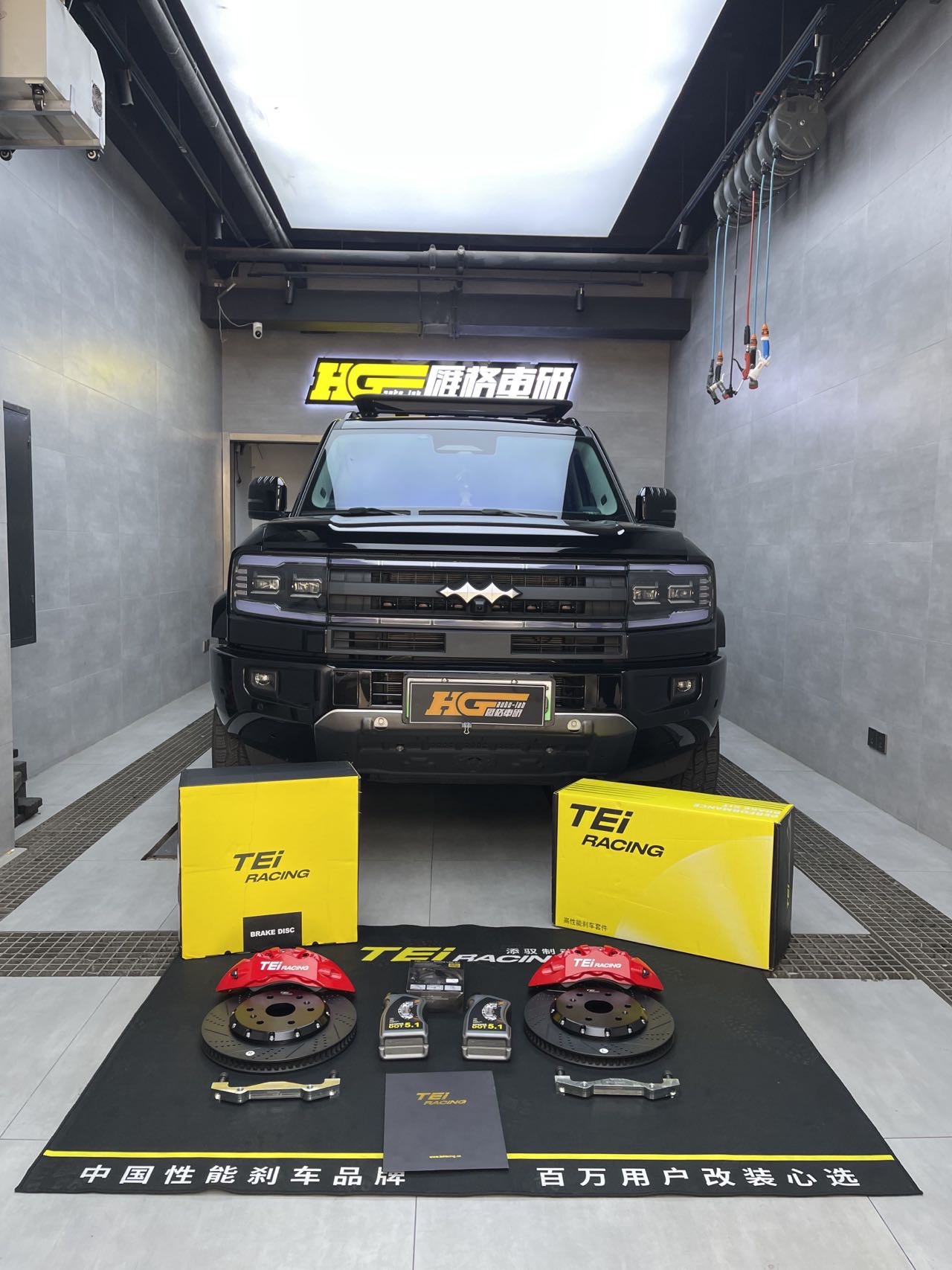 方程豹5 TEI刹车
