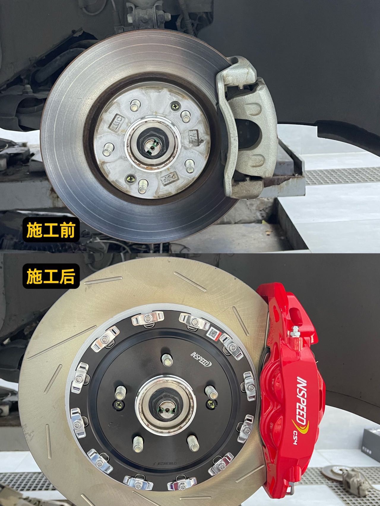 现代菲斯塔 硬速刹车