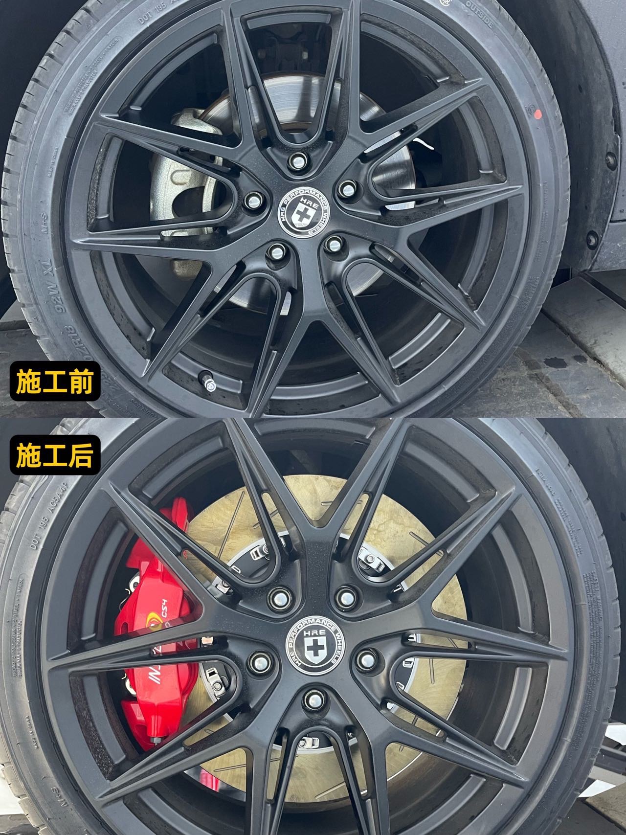 现代菲斯塔 硬速刹车