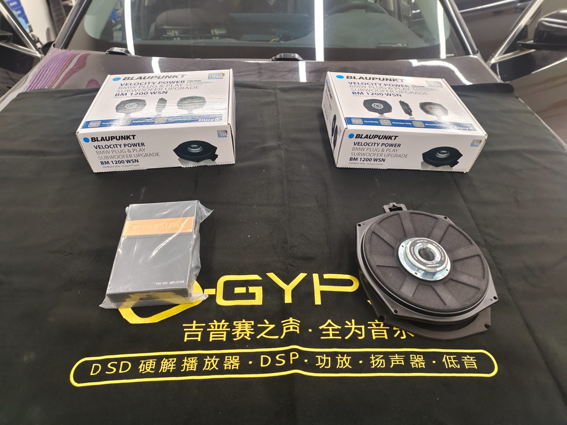 宝马530音响升级