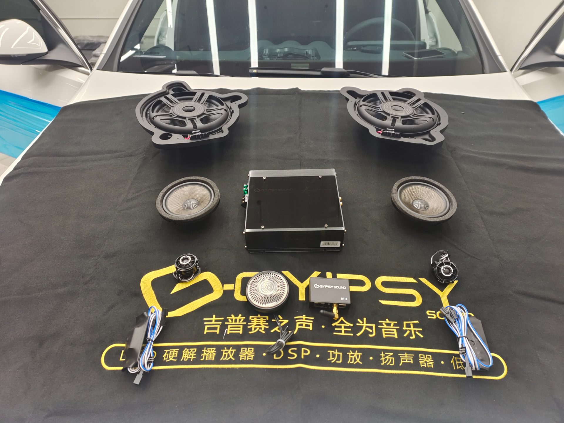 奔驰C260音响升级