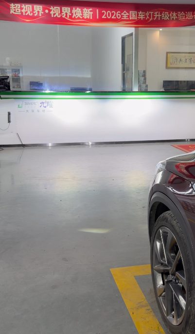 英菲尼迪QX50改灯案例