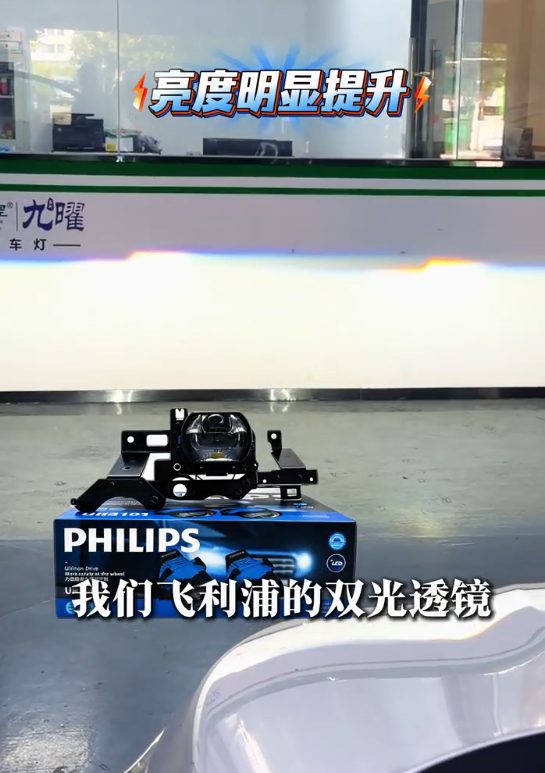 别克GL8灯光改装案例
