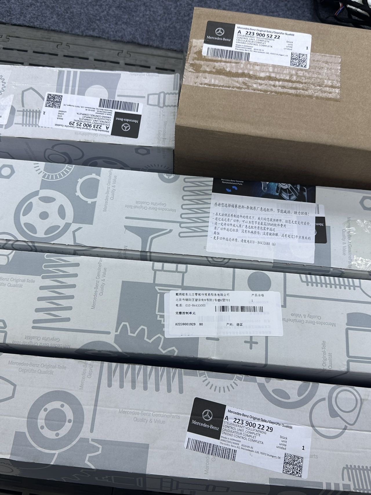 2025款奔驰S级（W223）升级原厂主动式氛围灯案例分享