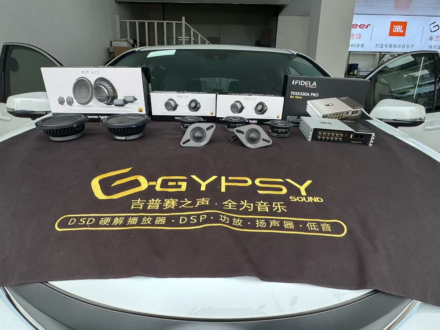 丰田塞纳升级哈曼卡顿汽车音响