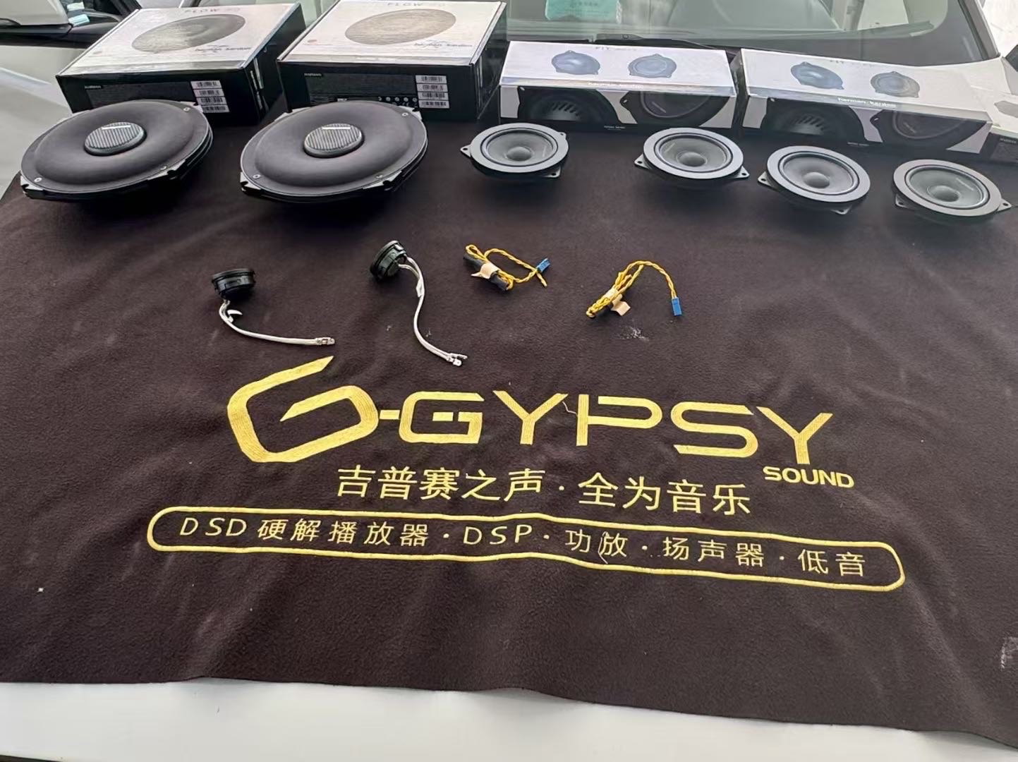 宝马1系升级哈曼卡顿